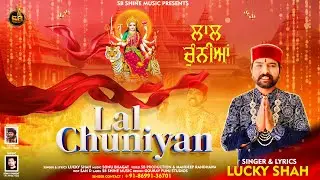 Lal Chuniyan | Lucky Shah |  | Sonu Bhagat Latest Devotional Song 2024