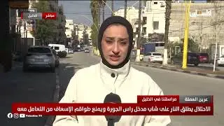 من موقع إطلاق النار على شاب عند مدخل منطقة راس الجورة بالخليل