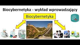 Biocybernetyka -  wykład wprowadzający