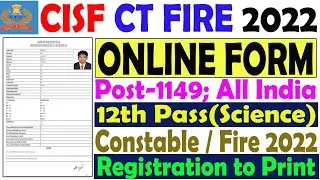 CISF Constable Online Form Kaise Bhare 2022| CISF Constable Online Form 2022| CISF Recruitment 2022