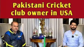Pakistani cricket club owner in USA | Cricketer's life in USA