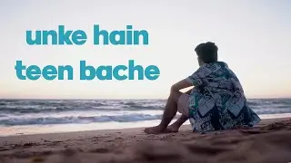 MERI HAIN EK KHALA