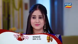 Atuta Bandhan ll Episodic Promo 512 ll 22nd Dec 2025 ll Tarangtv ll Tarangplus