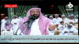 بن ثايب وبن هندي وهميل وبن عزيز بحفل سعيد السراد الخثعمي في 13 ـ 12 ـ 1435هـ رقم 2