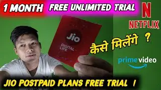 Only 99 में Jio Postpaid 699 Prime 0 TrailFree Plan | Jio 599 Postpaid Plan Details | Unlimited Data