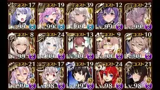 千年戦争アイギス 朱雀と申公豹を試すだけ(覚醒スキル) フールフール＆モラクス 超神級
