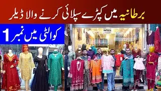 Fancy party wear clothes wholesale market in Wazirabad