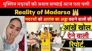 Hindu Reacts On Islamic Madarsa 🕌 Reality of Madarsas || Up | Pragya Mishra Report