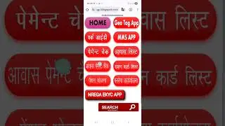 Ekyc app nahi chal raha| ekyc app problem kaise thik kare|nrega kyc kare-latest version v.3.4.1