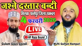 🔴 Live Mufti Gulfam Rampuri || Gulam Gaus Gazali | Fattepur Jila Sambhal