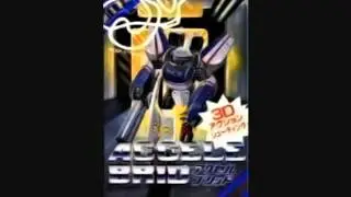 Accele Brid OST - Inside Cheesering Tower