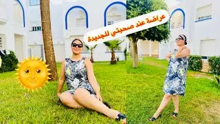 Vlog/ مشيت عند صحبتي للجديدة / فوجت على راسي/ دوزت نهار واااعر🌞🌞