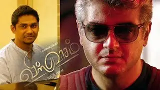 Unexpected Music Director For Ajith's Viswasam | SIva | Thala 58