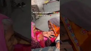 Dadi maa🫶🏻❤️#trending #old #dadi #love #oldlsgold