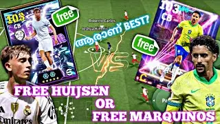 Best Free Defender in eFootball 2026? 🤯 Dean Huijsen vs Marquinhos (103 CB) | New Year Pack