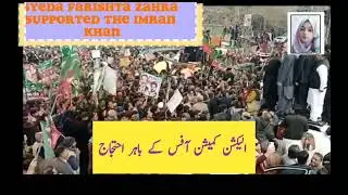 election commission office ka bahir ehtajaaj🥺|awam sarkon pa nikl ai 😥|#bolnews #imrankhan