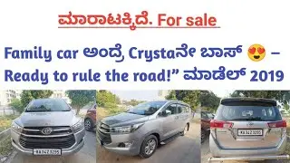 ಸಂಪರ್ಕಿಸಿ📞9481662264☎️Innova Crysta 2.4 G 2019 Model | Second Owner | All Docus OK Price ₹15,40,000