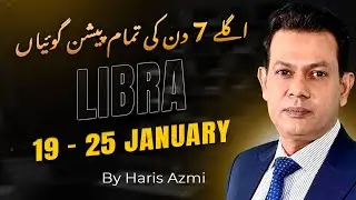 Libra Weekly Horoscope  (19 Jan &ndash; 25 Jan, 2026) | Haris Azmi | Astrogems
