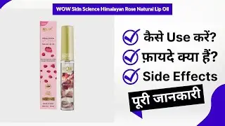 WOW Skin Science Himalayan Rose Natural Lip Oil Uses in Hindi | Side Effects | Review