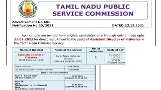 Tnpsc assistant director of fisheries notification 2021-2022/tamil
