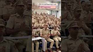 GST inspector&rsquo;s police training / ssc cgl / sunil dhawan / ssc cgl 2024 result / cut off