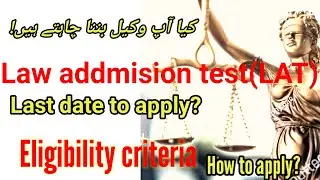 LAT Test 2025 Apply Online &ndash; HEC LAT Registration Open | Complete Guide | Eligibility criteria| LAT