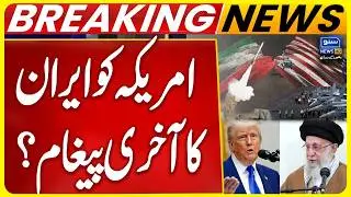 America on Alert - Ali Khamenei Last Warning to U.S - Tehran Ready to Respond? Breaking News