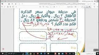 من بنوك المنصف الورقي 3