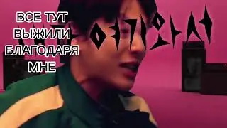 @YYMM2 автор оригинала ПЕРЕВОД ПЕСНИ Apt GGame#squidgame #Apt