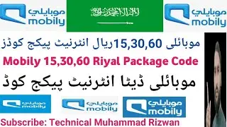 Mobily 15,30,60 Riyal Package Codes | Mobily internet packages | Mobily social package codes
