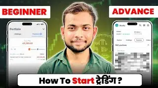 How To Start Trading For Beginners | Beginner To Advance Trading Guide