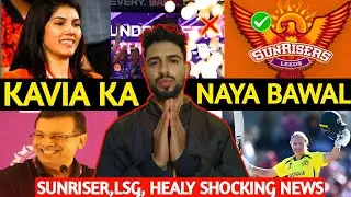 Kaviya Maran New Team Reval😍|Ready Orange Army 🧡|LSG Owner|Alesa Healey Shocking News
