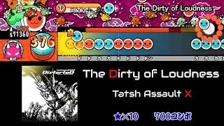 【太鼓さん次郎】The Dirty of Loudness 創作譜面【beatmania IIDX】