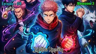 Jujutsu Kaisen Culling Game Arc 😈 | Season 3 Episode - 04 Explanation in Tamil | தமிழ் 