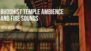 ASMR&bull;깊은 산 속, 사찰 불경 소리와 장작 타는 소리 음악과 함께 듣기&bull;Buddhist temple ambience and fire sounds with music