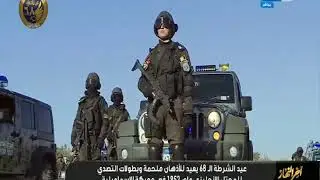 لفتة من برنامج 