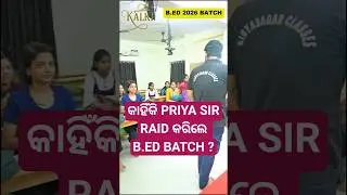 B.ED ENTRANCE 2026 OFFLINE BATCH #bidyasagarclasses_tet #bedentrance