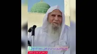 أهمية الصلاة ، الشيخ عبد الرزاق العلي