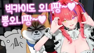 ㅋㅋ죄송합니다...... [3D 메이드복 모션캡쳐 업보청산의 날....]