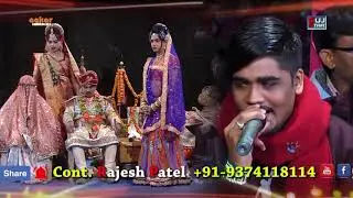 KANESRA MA TORANIYA NA PIR || 10 ||  NAKALANK NEJADHARI RAMAMANADAL - TORANIYA,Live - MOTA DADVA