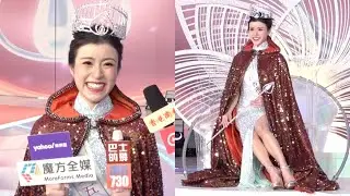 【大熱贏港姐冠軍👑】陳詠詩(Stacey)由頭震到落尾 分得兩張飛連男友都冇得入場 爆有候選佳麗好似《愛·回家》三太🤣