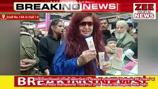 Shahnaz Husain Group  launched its newest innovation 