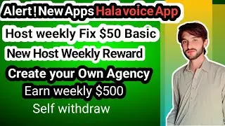 Hala app full tutorial | How to register Hala app agency | Earn weekly $50 become host