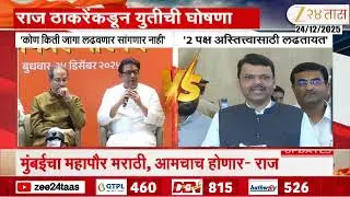 Devendra Fadnavis | 
