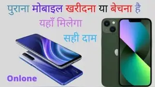 Babli mobile point Motor Geraj Jhalawar || Babli mobile 📱📱 Jhalawar city || Jhalawar mobile 📱 