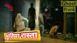 Don't Run - Horror Short Film Part 01 | Pvrs Real