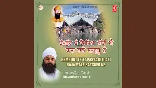 Hemkunt Te Tapasya Kiti Aei Baja Satguru Ne