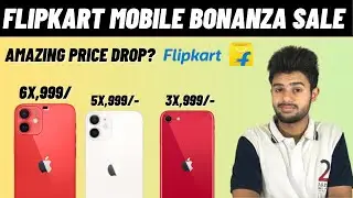 Flipkart Mobile Bonanza Sale | iPhone 12 Price Drop | iPhone 12 Mini Price Drop | iPhone Price Drop
