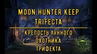 ESO: Крепость Лунного Охотника | Moon Hunter Keep Trifecta DD POV