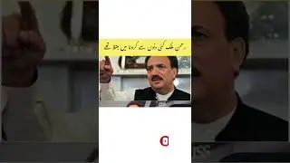 Former Interior Minister Rehman Malik Passed Away | Senator Rehman Malik | PPP Sindh| #shorts